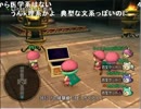 【DQX】たかだけんしのドラクエ10 part0171