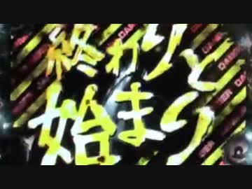 CR呪怨FPF 十九日眼 ヒトツめ