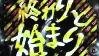 CR呪怨FPF 十九日眼 ヒトツめ