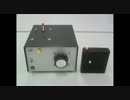 Mini_Amp_2chを製作してみたPart7＜完成＞♪