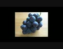 【Lov3】　ブ　ド　ウ　狩　り　【ヴァミA】