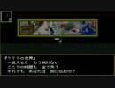 【ib実況】怪しい美術館で絶叫プレイ【Partてぇぇぇぇぇぇぇぇぇん】