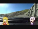 【車載】ゆかりさんのカーライフ その4【VOICEROIDドラマ】