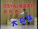 1987年10月17日のCM集