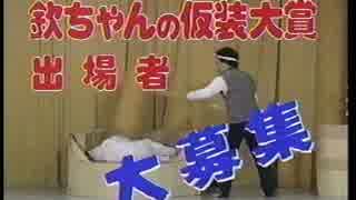 1987年10月17日のCM集