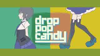 drop　pop　candy歌ってみた【みしぇる*はちべい】