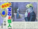 【逆転裁判3　フルボイス実況】第2話「盗まれた逆転」　PART6