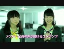 【Wake Up, Girls！】「PMJ×WUG!~七つの花の咲くオアシス~」体験