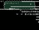 ライブアライブ カオス編 近未来編1