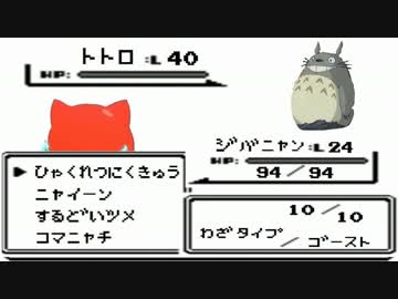 もしも 宮崎駿 が勝負をしかけてきたら！！