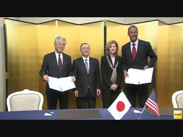 メタンハイドレート共同開発　日米で初合意、覚書に署名(14_11_06)