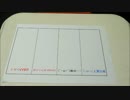【遊戯王オリパ開封＃014】 じっくり吟味、サクっと仕分け