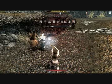 【SKYRIM】ヌードでハードな物語17【ゆっくり実況プレイ】