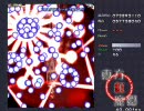 オールドタイプの俺が紅魔郷で縦移動を封印してみたstage6