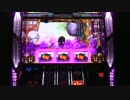 バジリスク甲賀忍法帖Ⅱ　設定５　差枚プラスを目指して　part6