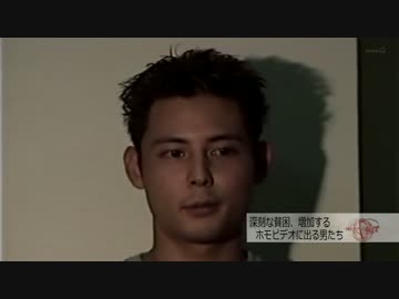クローズアップ現代　ホモビデオに出る男たち+重大ニュ－ス 14/11/3 OA NHK-G