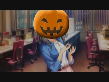 【Novem@s】藤原肇とカボチャの夜