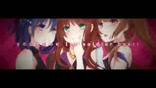 【歌ってみた】soldier game【悠乃×375×まめ乃】