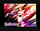 【MEIKO】Imitator【カバー】