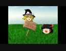 ゆっくり妖怪歩き。ぱーと１５