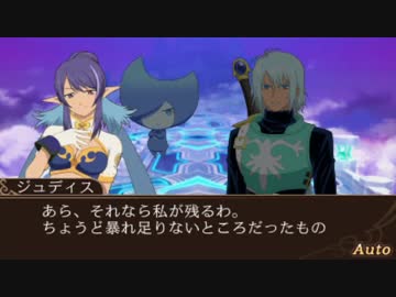 テイルズオブザワールドレーヴユナイティアを一通りプレイ　ナハト編10