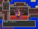 【SFC版DQ1】ドラゴンクエスト1実況プレイpart15【スーファミ版ドラクエ1】