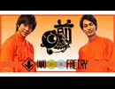 『（鯛）●●ファクトリー』緊急告知動画