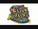 天空の聖域_高地(凄腕)戦闘曲【メゼポルタ開拓記Ver】