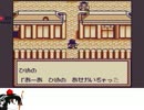 ONIⅡ-隠忍伝説-をさらさらとゆっくり実況【字幕実況】part9