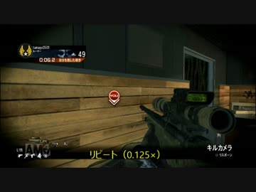 GHOSTS：敵さんファインプレイ集Vol.049