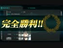 夜戦海域レ○プ！連合艦隊司令官と化した先輩.kancolle2