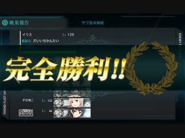 夜戦海域レ○プ！連合艦隊司令官と化した先輩.kancolle2