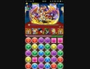 【パズドラ】ドラゴンボールPT　VS　ヘラ・ソエル