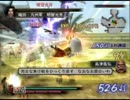 戦国無双2猛将伝　武田信玄　修羅外伝　九州征伐