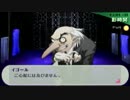 【実況】肝っ玉の小さい女が影時間に潜入するよ【P3P】part150