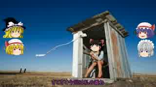 【Destiny】饅頭たちの運命創造体験【ゆっくりナイフ縛り】Part.8前半