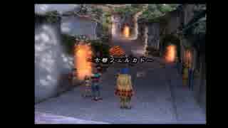 伝説のRPG「バテン・カイトス」を初見実況プレイ　part.5