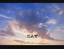 【結月ゆかり】蝉【NNIオリジナル曲】