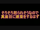 【Minecraft】木の上でマイクラ～村づくり編～[part21]