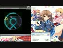 GFとチェリープレーヤー