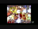 【RO】古代遺跡探検隊 2013【メカニック編】