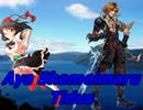 【東方×DDFF】異説・東方究極幻想　-DISSIDIA 012 TOUHOU FANTASY-　一章・中編
