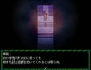 恐怖の友情、友達の為に命を捧げる！【雨宿バス停留所実況7】