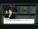 【俺が歴史を】Winning Post8 を実況プレイ/part5【変えてやる】