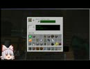 [minecraft] 科学と魔法で好き勝手クラフト パート5 [ゆっくり実況]
