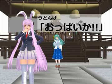 東方連続ドラマアップ企画ＰＶ