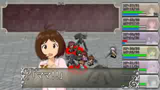 【卓m@s】緋色の魔法少女 Session.2-5【SW2.0】