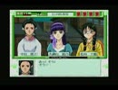 本格猟奇ミステリー　続・御神楽少女探偵団　実況　パート８