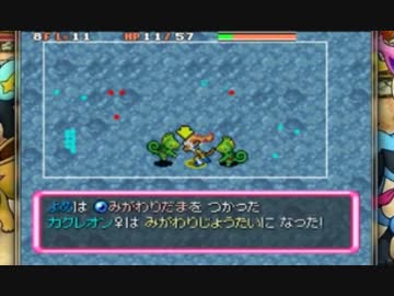 ポケモンになれるダンジョンRPG【空】があるらしい 実況プレイ Part68