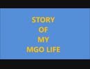 【MGO2R】スロースターターがやるMGOエミュ鯖　part2